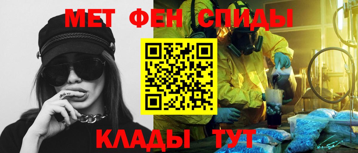Amphetamine 97% Костомукша