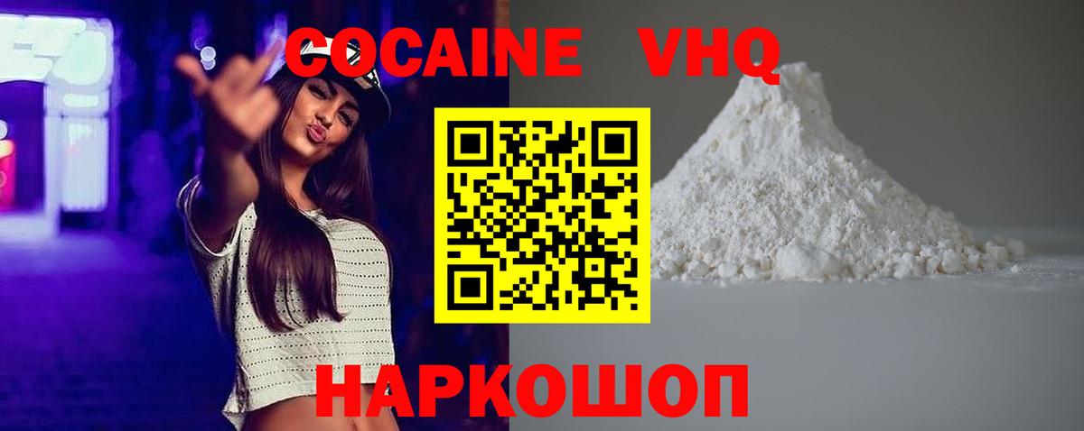 COCAIN Колумбийский Костомукша