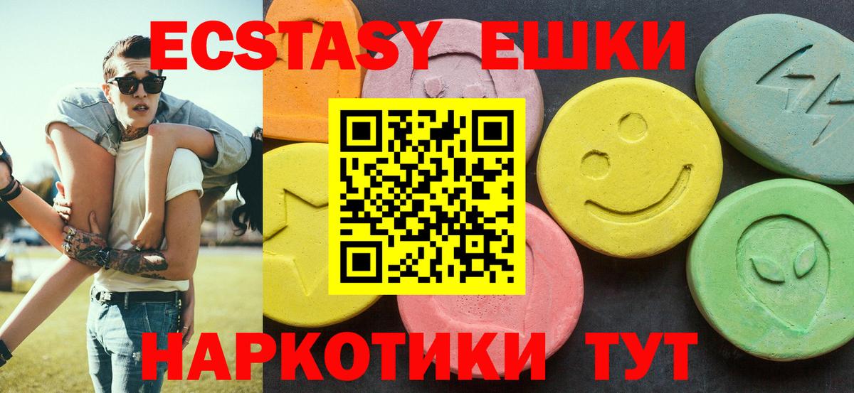 Ecstasy DUBAI Костомукша