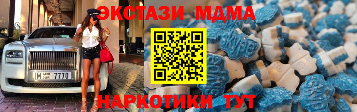 Экстази  Вход с VPN  Костомукша  Ecstasy 280мг  Ecstasy бентли 