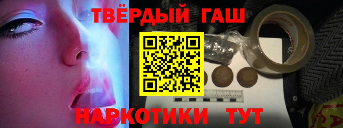 Гашиш индика сатива Костомукша