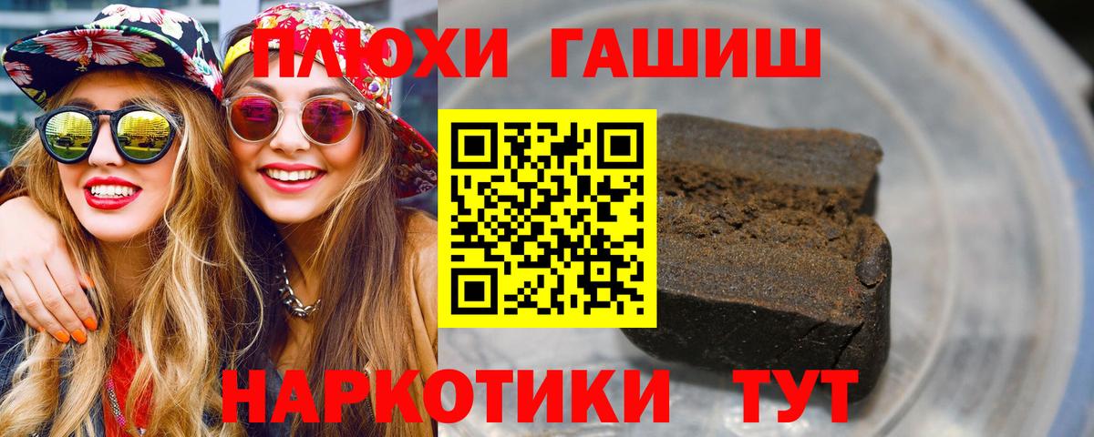 Гашиш индика сатива  ГАШ Ice-O-Lator  Костомукша  Вход с VPN 