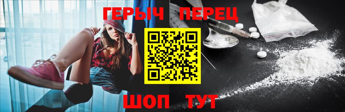 Героин хмурый Костомукша