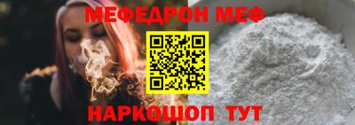 альфа пвп Краснознаменск