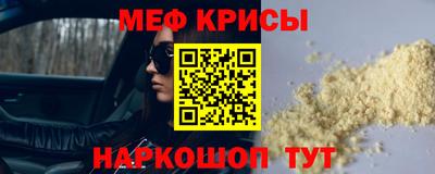 альфа пвп Краснознаменск