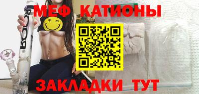 альфа пвп Краснознаменск