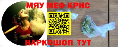 альфа пвп Краснознаменск