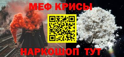 мдма Краснокаменск