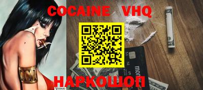 альфа пвп Краснознаменск