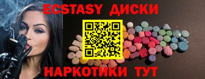 мдма Краснокаменск