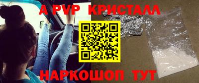 индика Краснодар