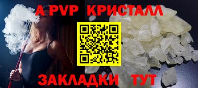индика Краснодар