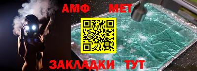 альфа пвп Краснознаменск