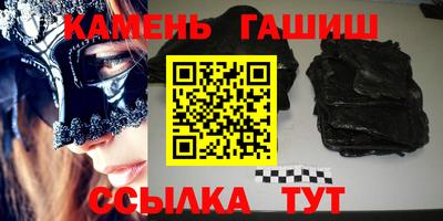 мдма Краснокаменск