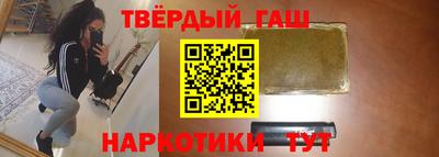 мдма Краснокаменск