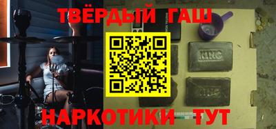 альфа пвп Краснознаменск