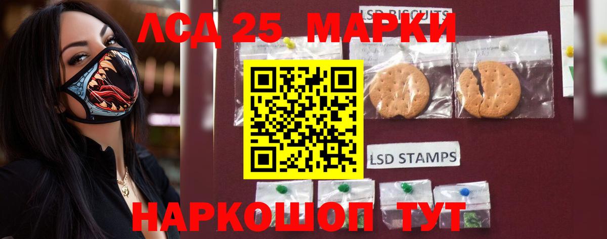 LSD-25 экстази кислота Костомукша