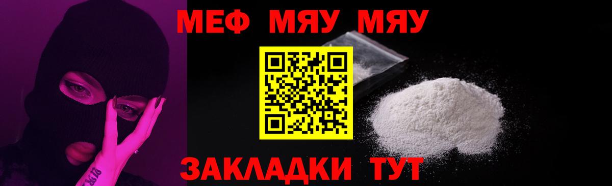 Меф кристаллы Костомукша