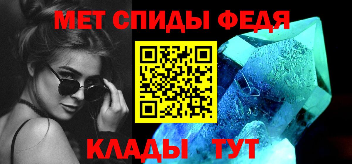 Костомукша  Первитин Декстрометамфетамин 99.9%  Вход с VPN 