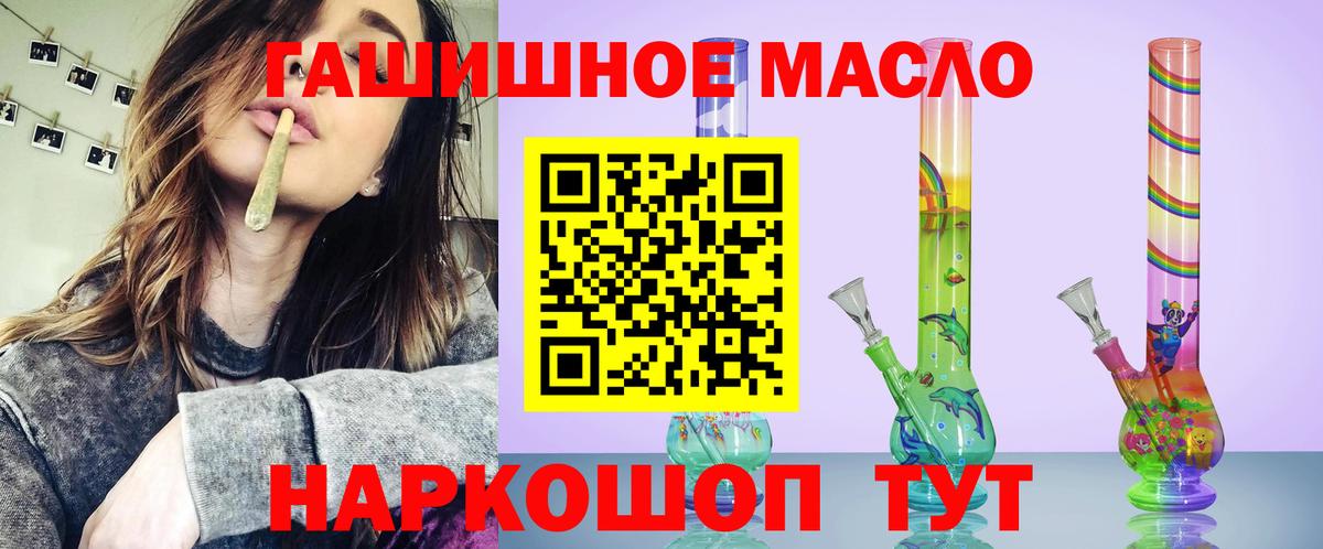 КОКАИН  НБОМе  Каннабис  Меф МЯУ МЯУ   Костомукша  Вход с VPN  Гашиш 