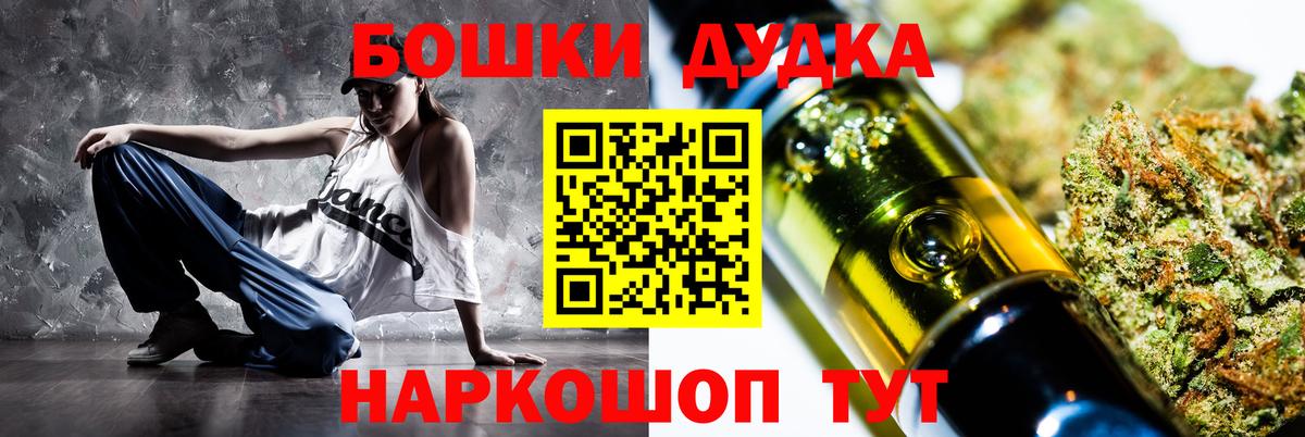 Бошки марихуана конопля Костомукша